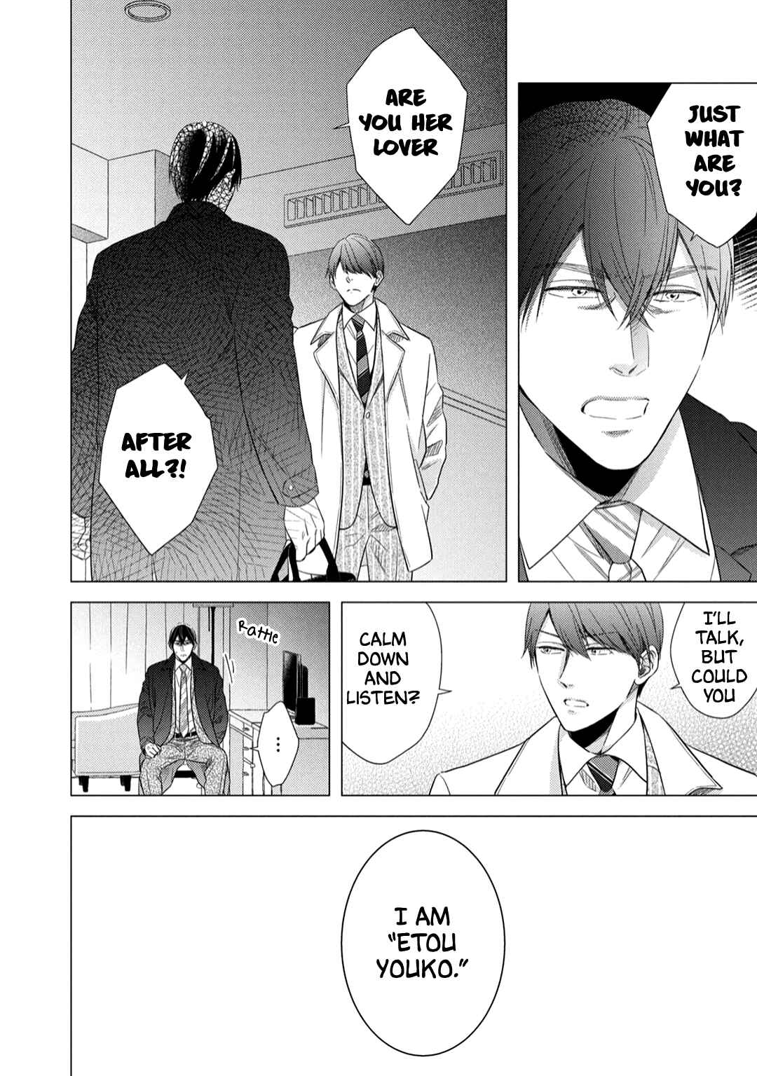 Page 17 Chapter 5 Utsukushii Koto