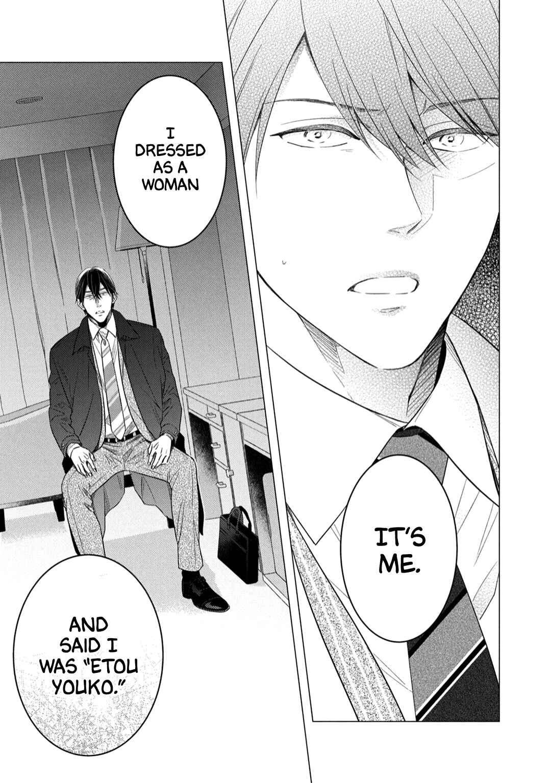 Page 18 Chapter 5 Utsukushii Koto
