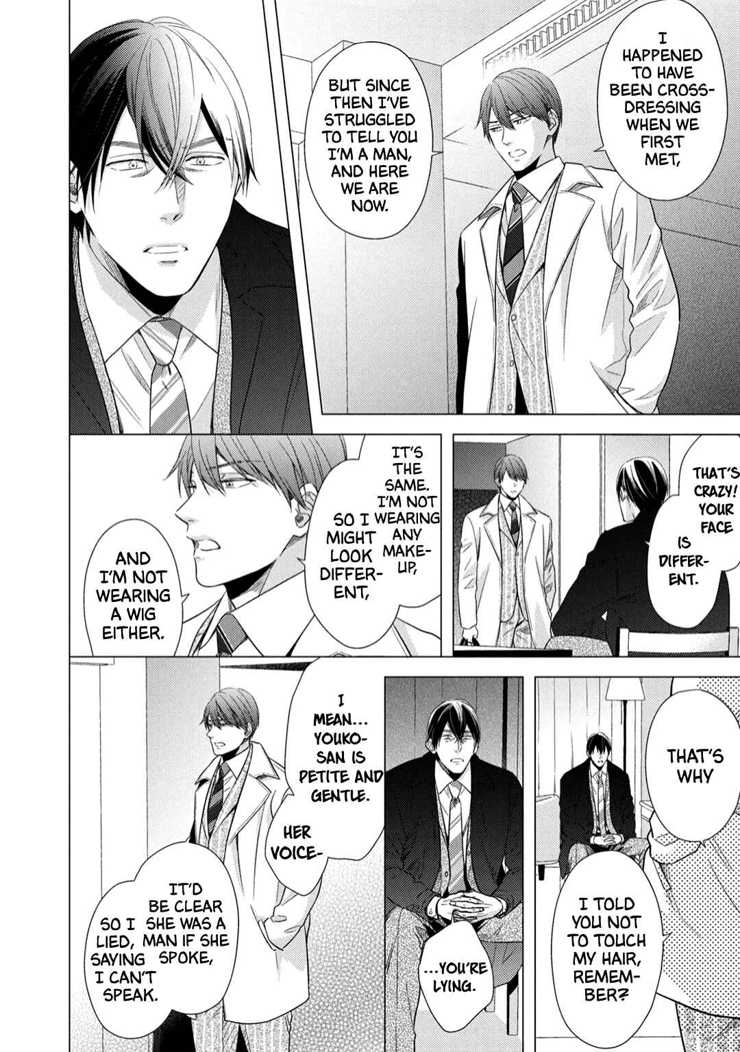 Page 19 Chapter 5 Utsukushii Koto
