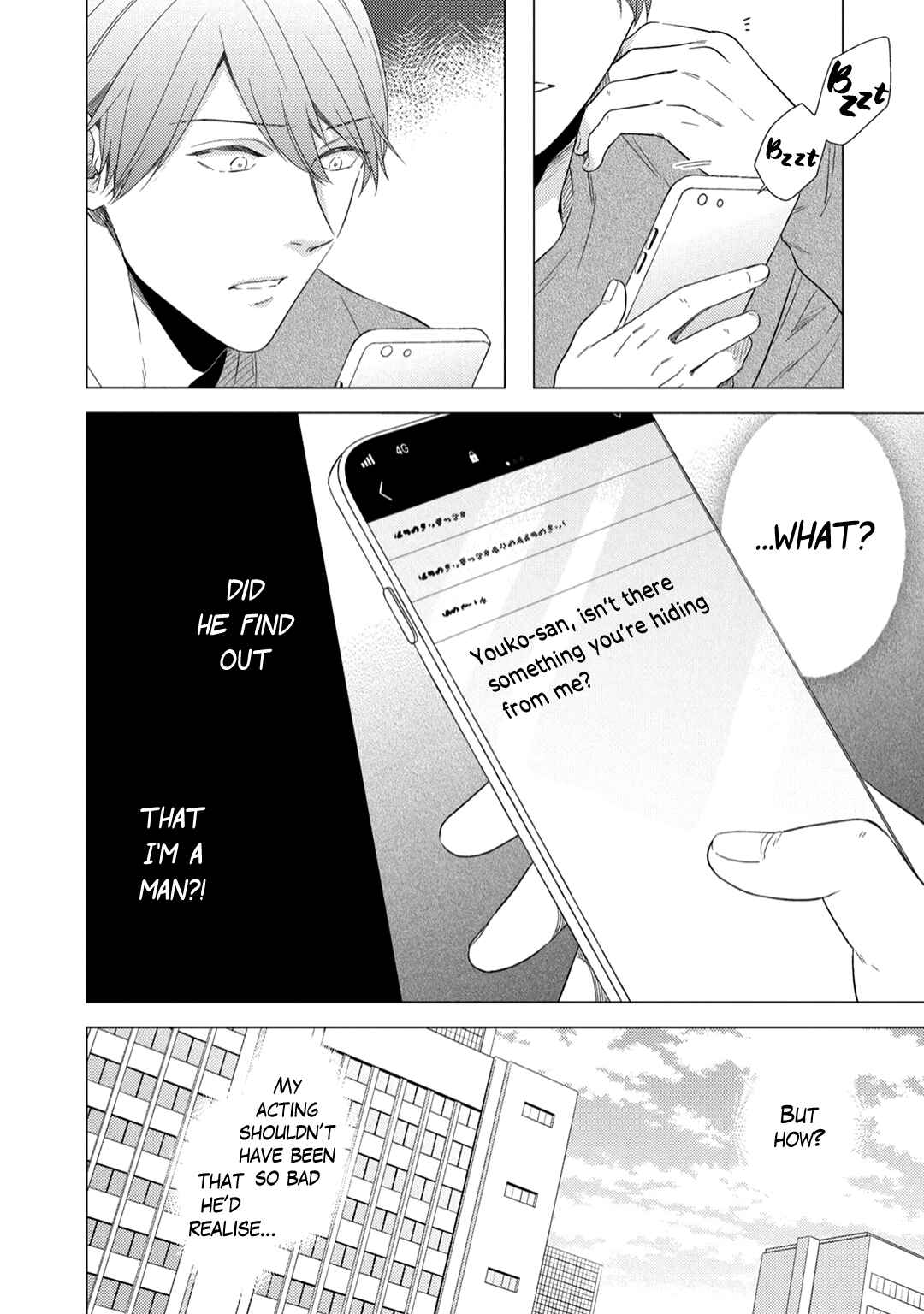 Page 3 Chapter 5 Utsukushii Koto