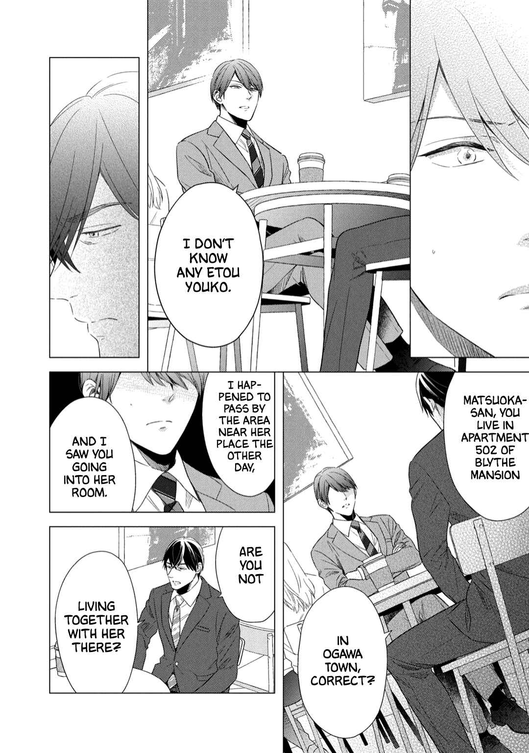 Page 7 Chapter 5 Utsukushii Koto
