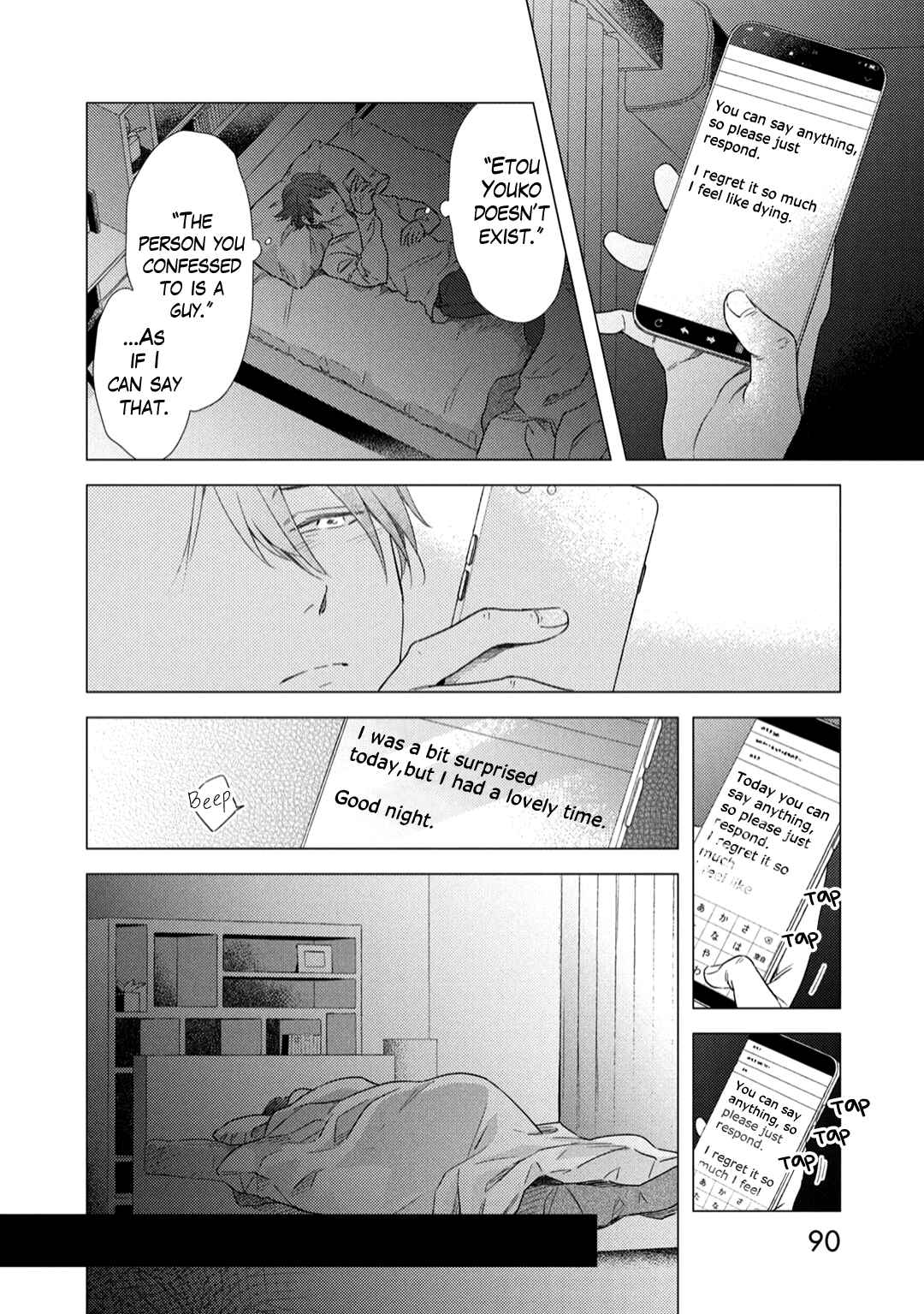 Page 27 Chapter 3 Utsukushii Koto