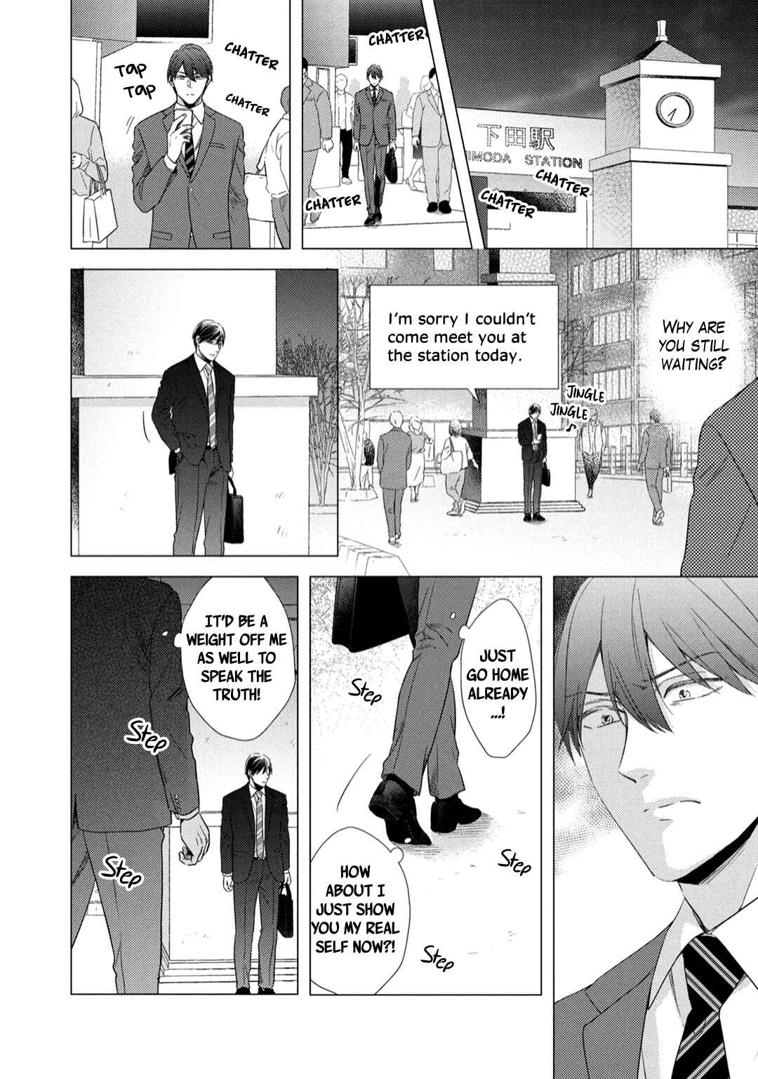 Page 29 Chapter 3 Utsukushii Koto