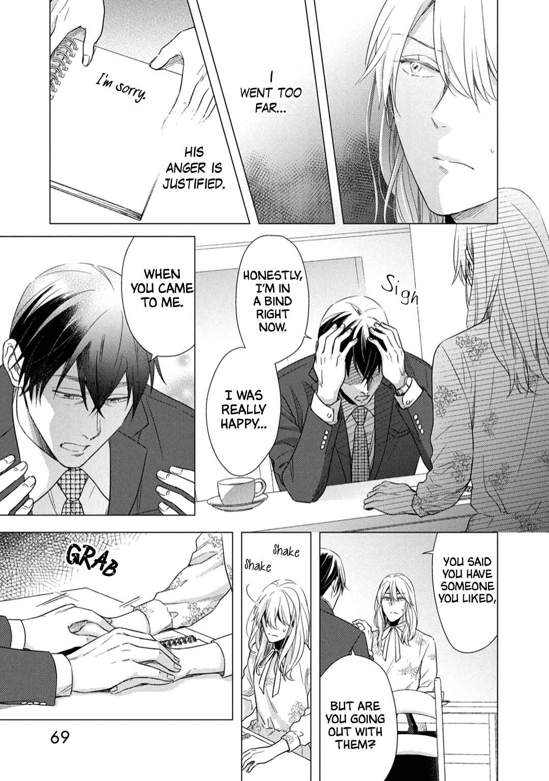 Page 6 Chapter 3 Utsukushii Koto