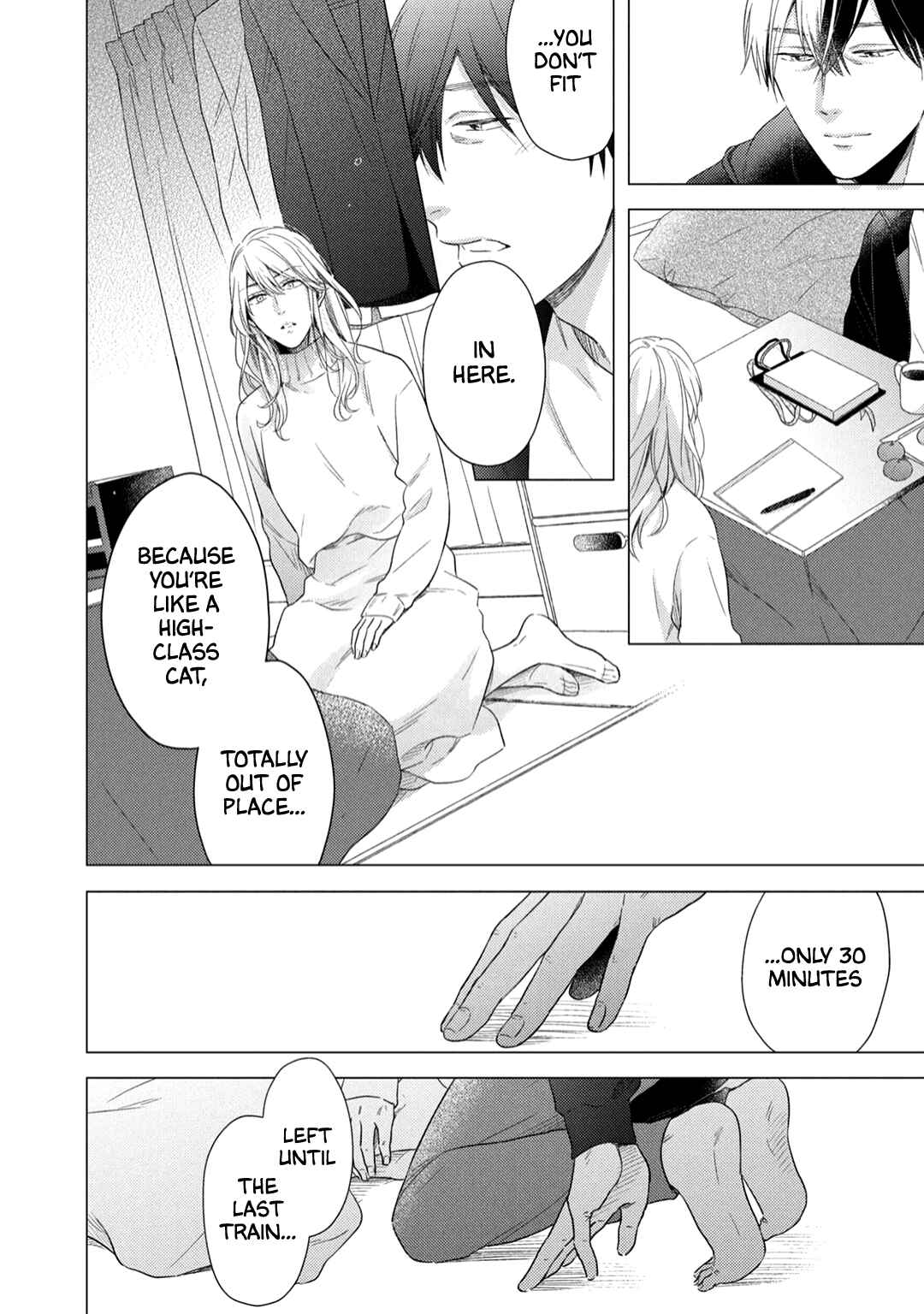 Page 17 Chapter 4 Utsukushii Koto