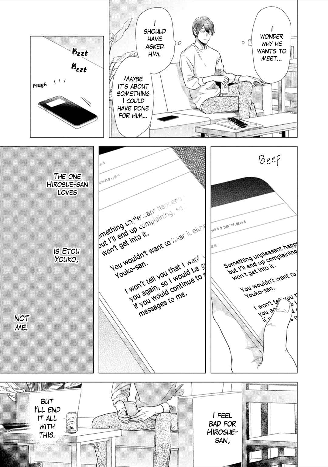 Page 23 Chapter 2 Utsukushii Koto
