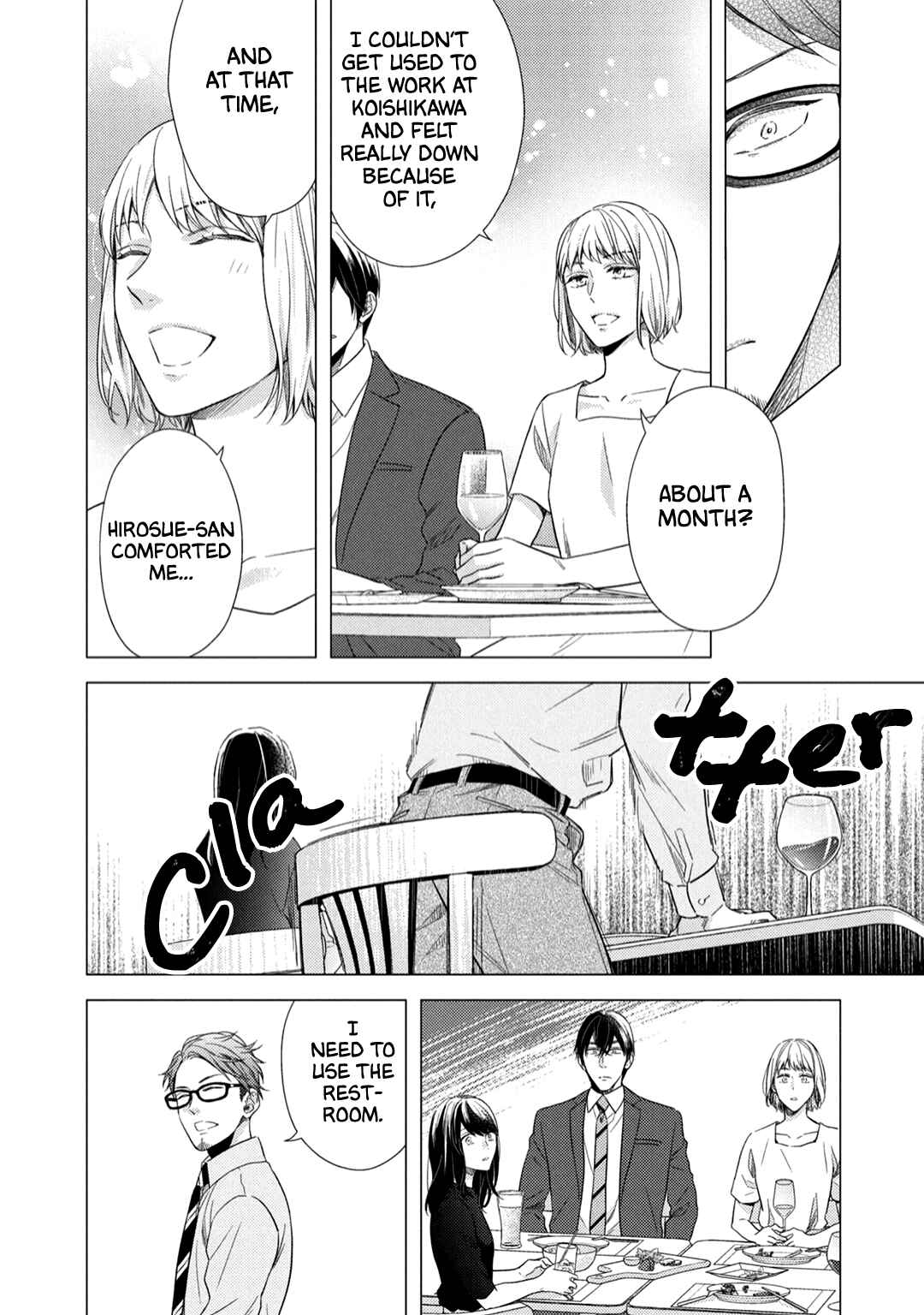 Page 15 Chapter 7 Utsukushii Koto