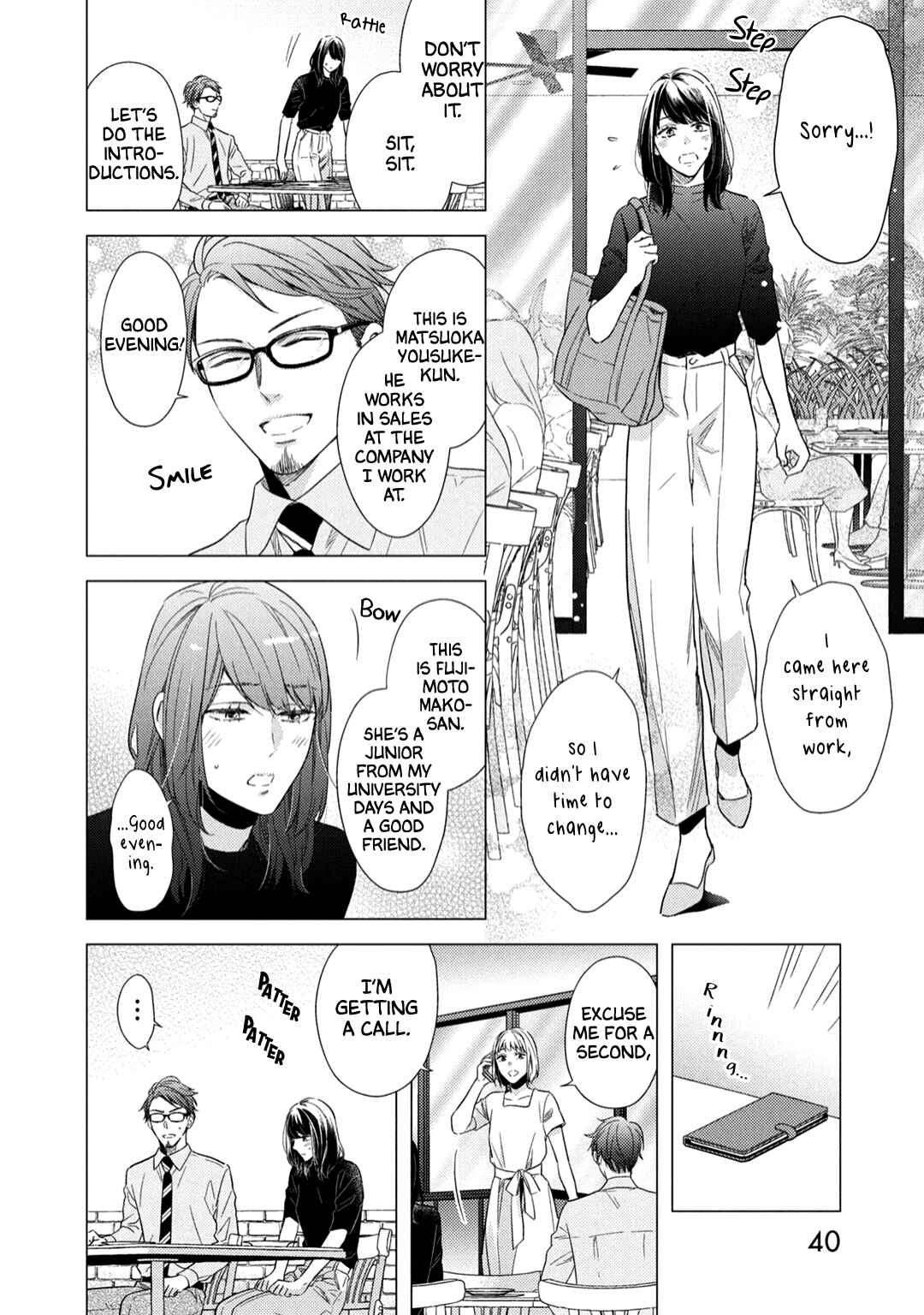 Page 9 Chapter 7 Utsukushii Koto