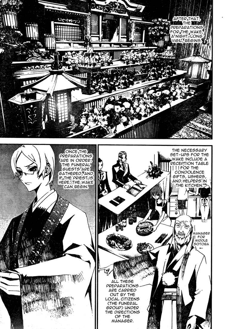 Page 16 Chapter 5 Shiki