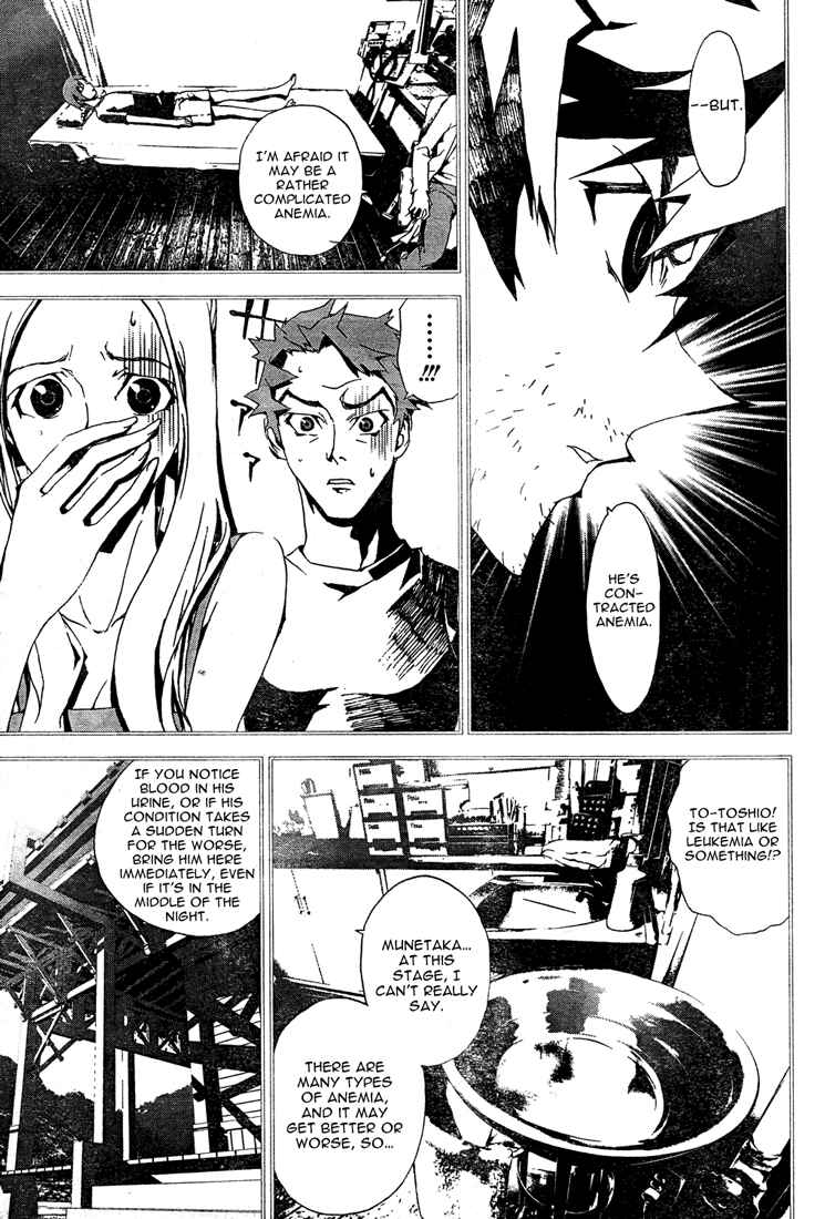 Page 19 Chapter 5 Shiki