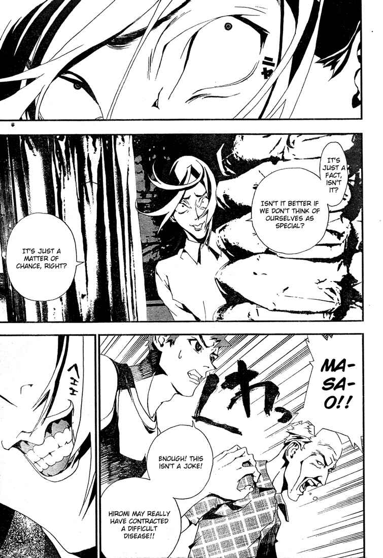 Page 21 Chapter 5 Shiki