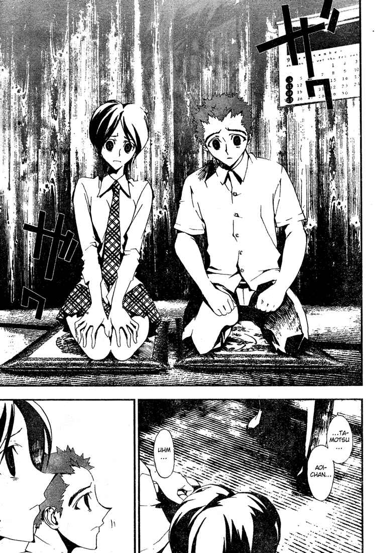 Page 29 Chapter 5 Shiki