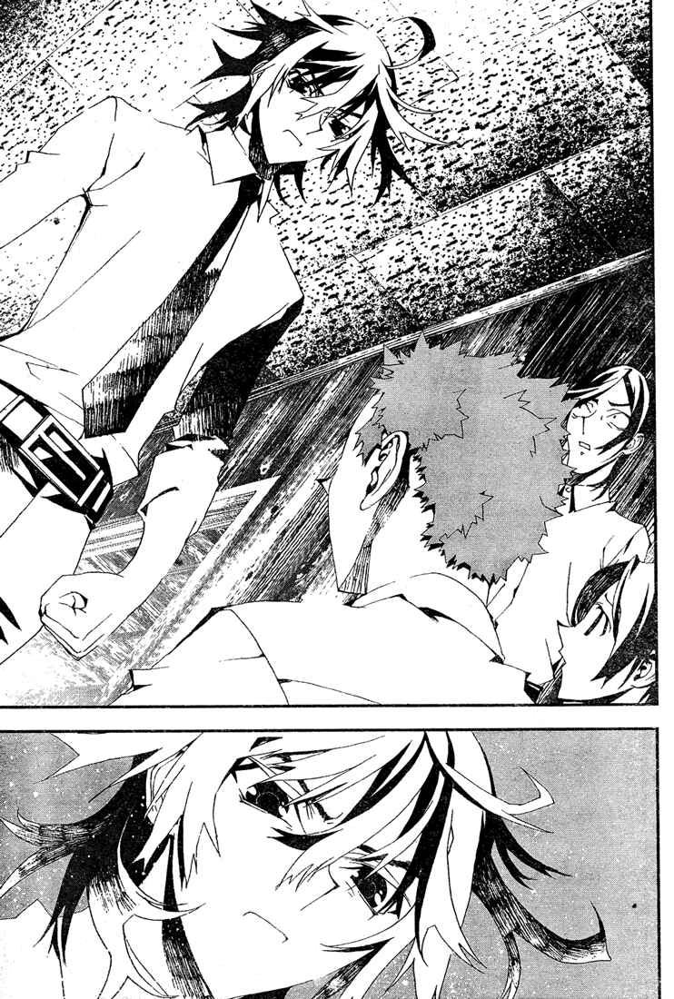 Page 31 Chapter 5 Shiki