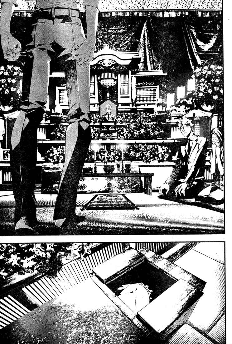 Page 33 Chapter 5 Shiki