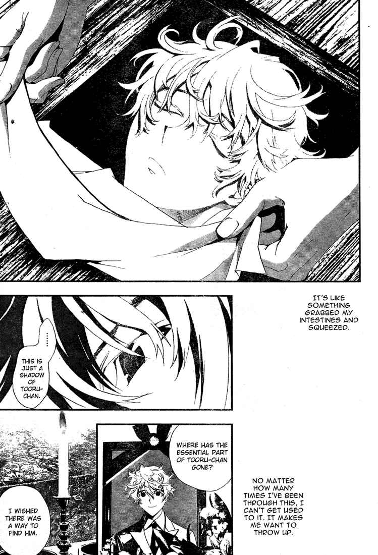 Page 35 Chapter 5 Shiki