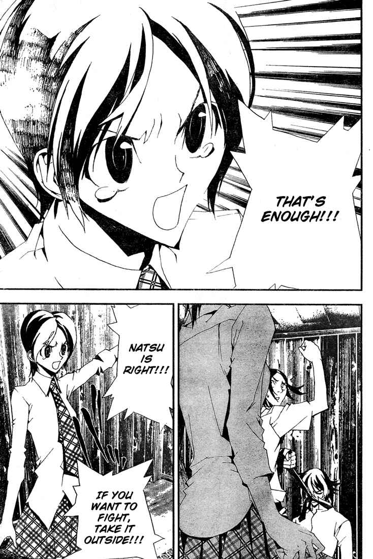 Page 43 Chapter 5 Shiki