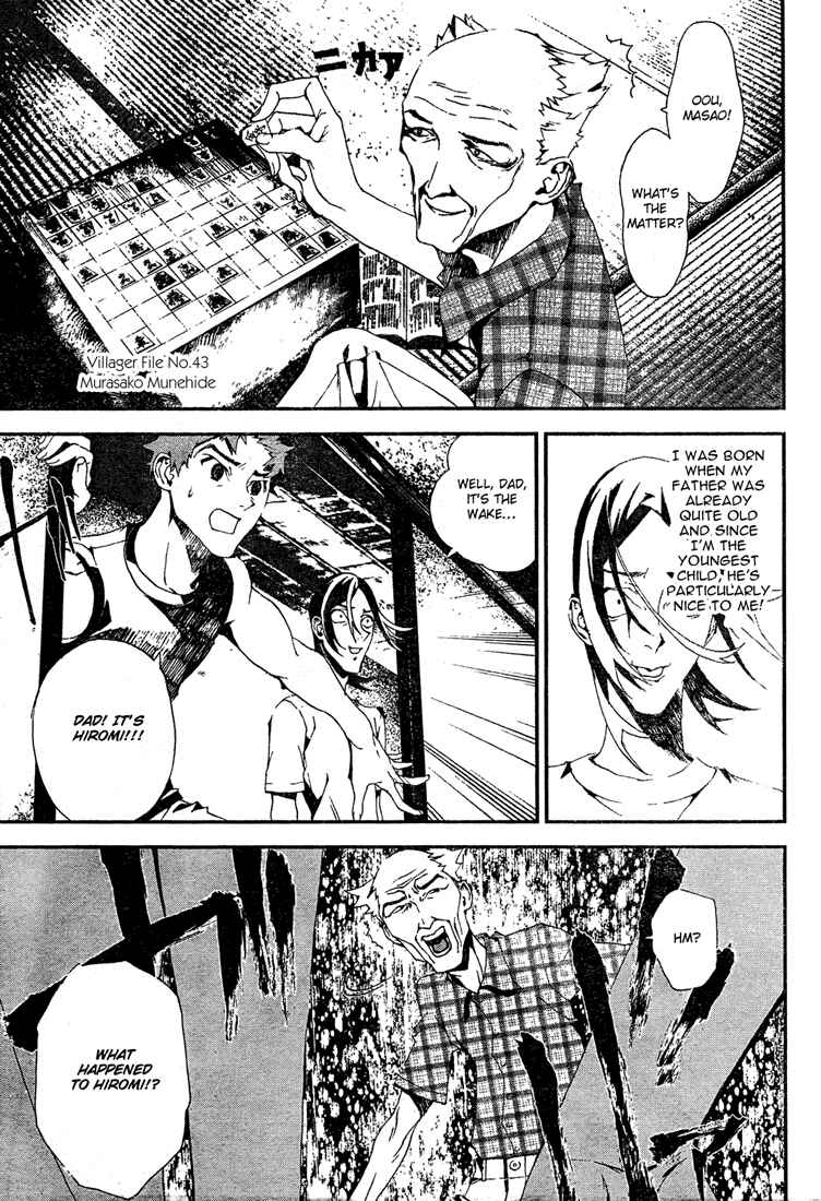 Page 6 Chapter 5 Shiki