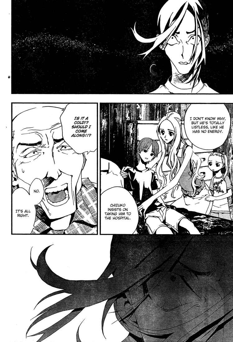Page 7 Chapter 5 Shiki