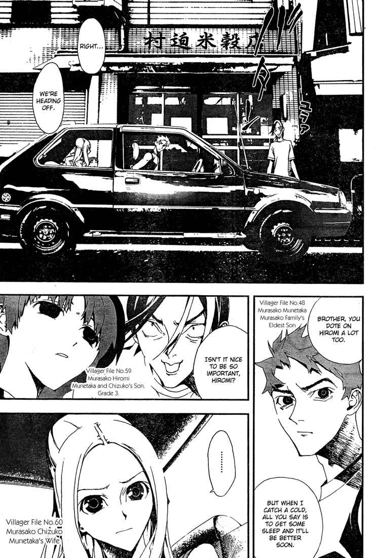 Page 8 Chapter 5 Shiki
