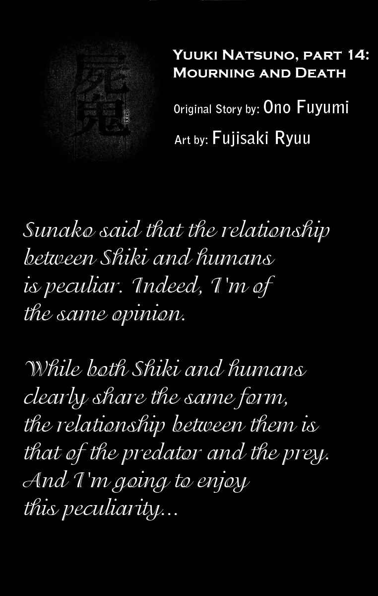 Page 1 Chapter 28 Shiki
