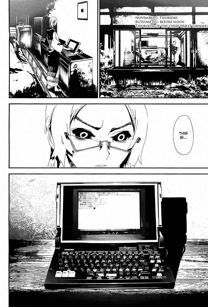 Page 10 Chapter 28 Shiki