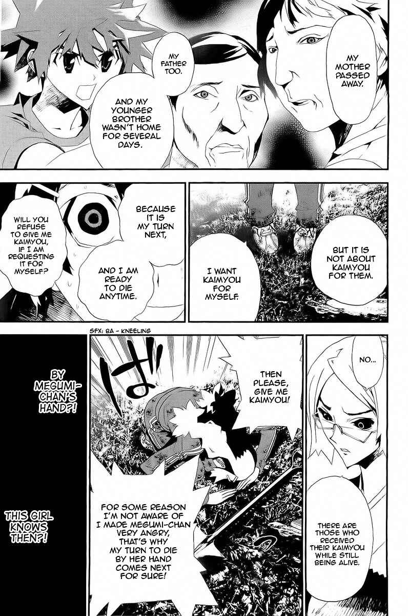 Page 15 Chapter 28 Shiki