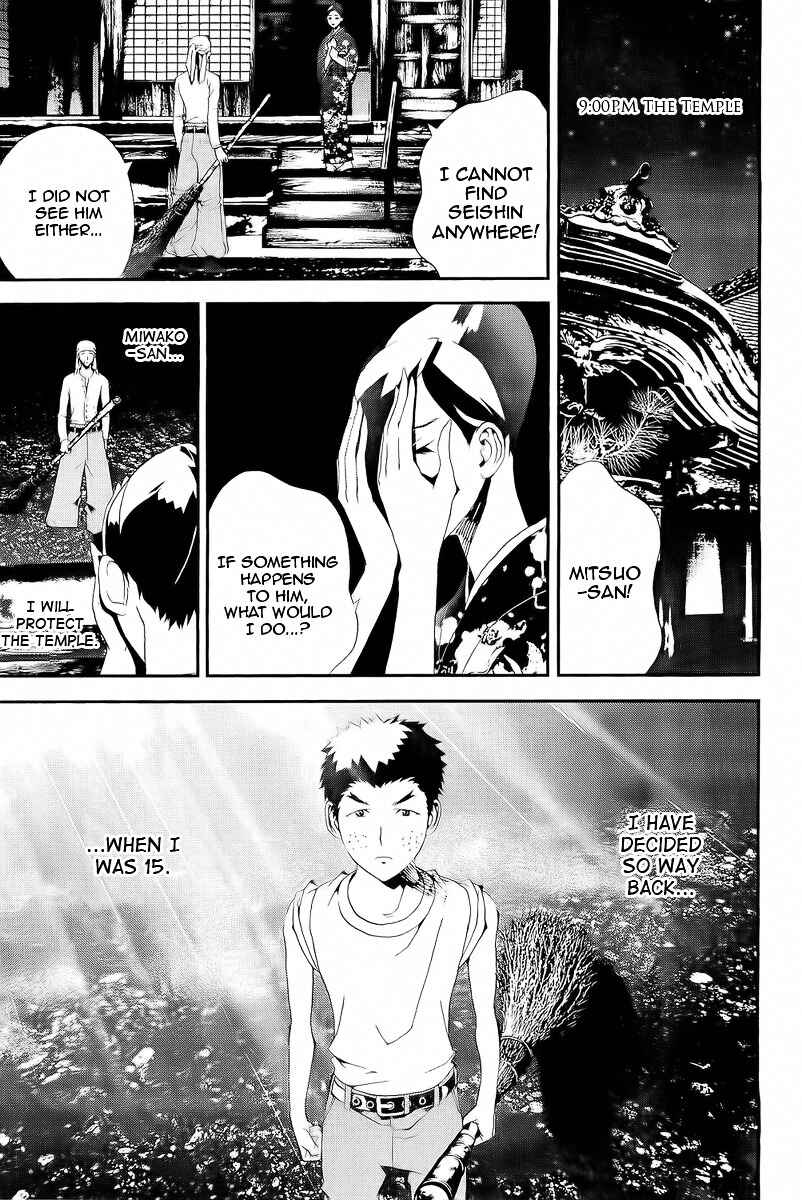 Page 45 Chapter 28 Shiki