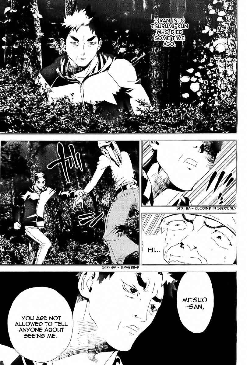 Page 6 Chapter 28 Shiki