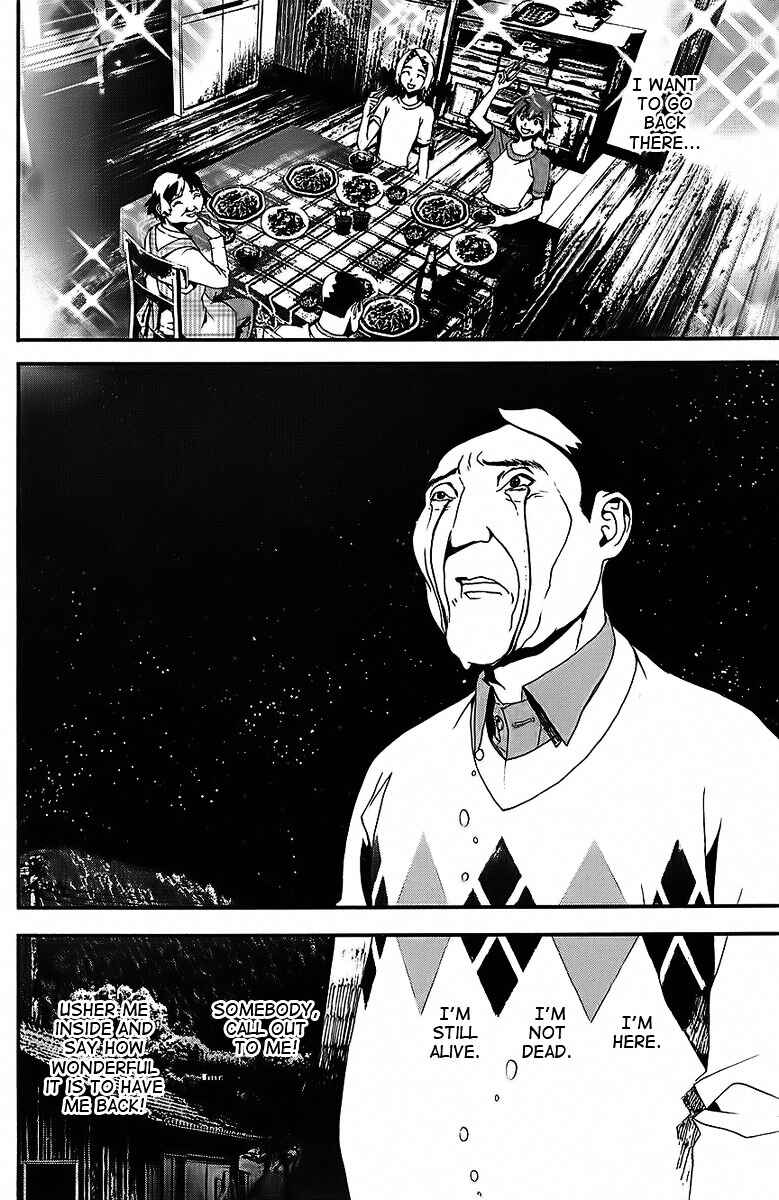 Page 17 Chapter 25 Shiki