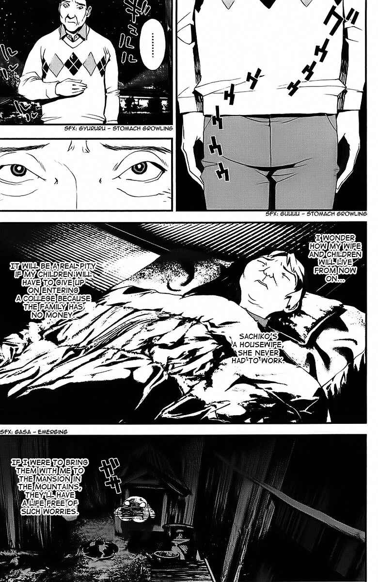 Page 20 Chapter 25 Shiki
