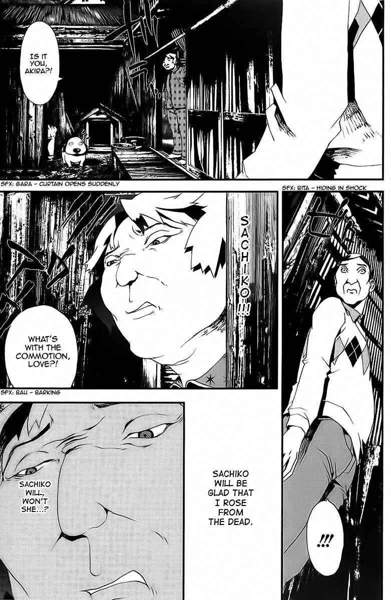 Page 22 Chapter 25 Shiki