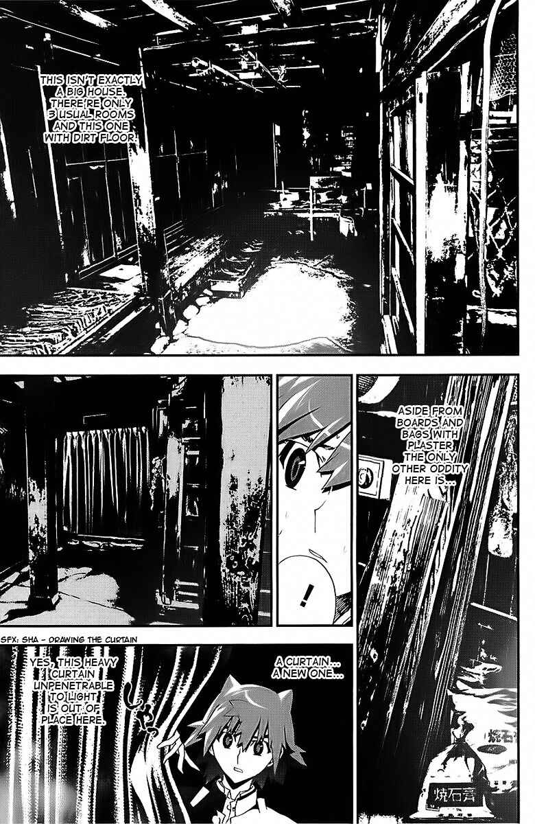 Page 41 Chapter 25 Shiki