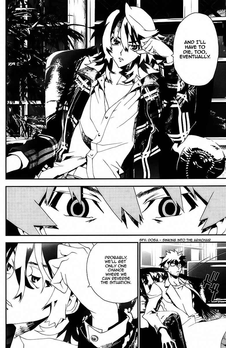 Page 7 Chapter 25 Shiki