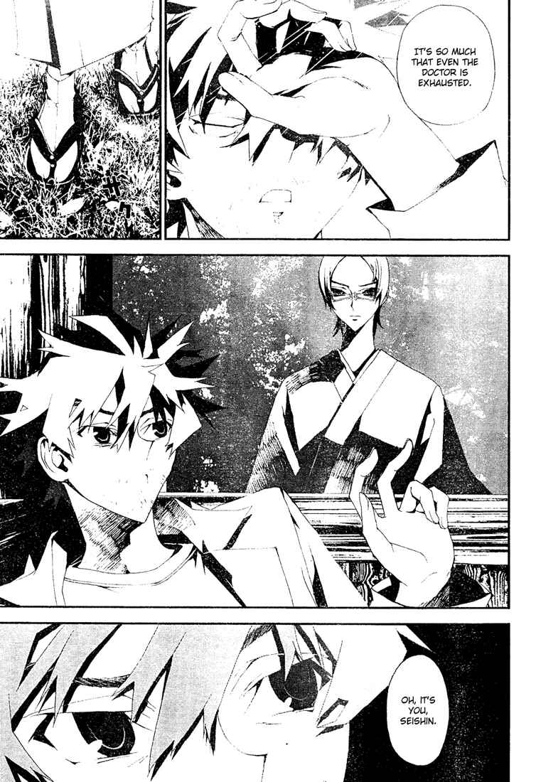 Page 10 Chapter 6 Shiki