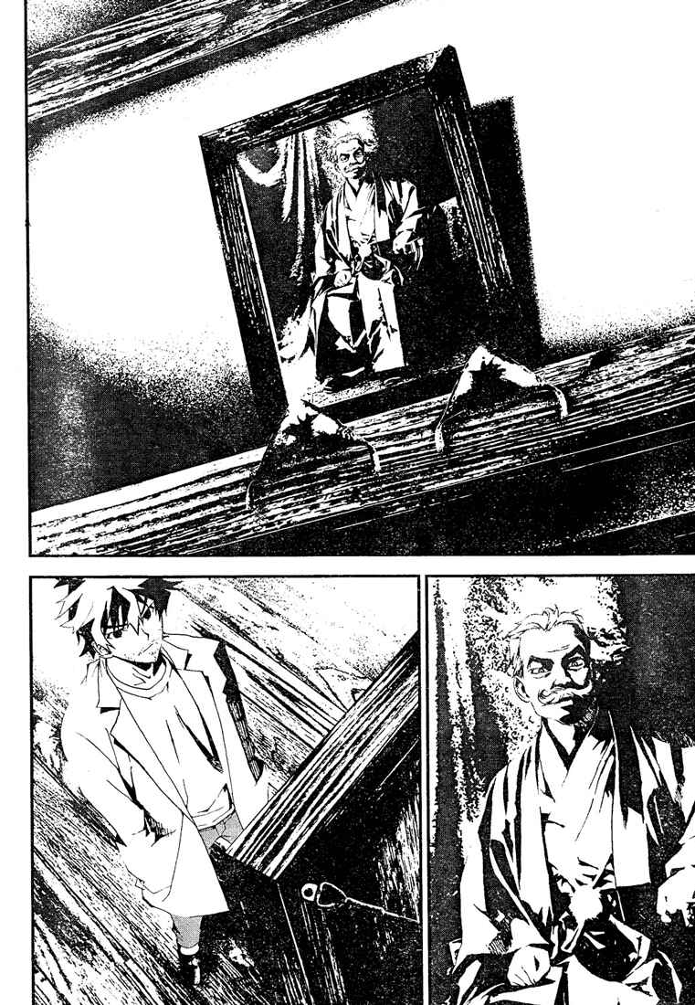 Page 17 Chapter 6 Shiki