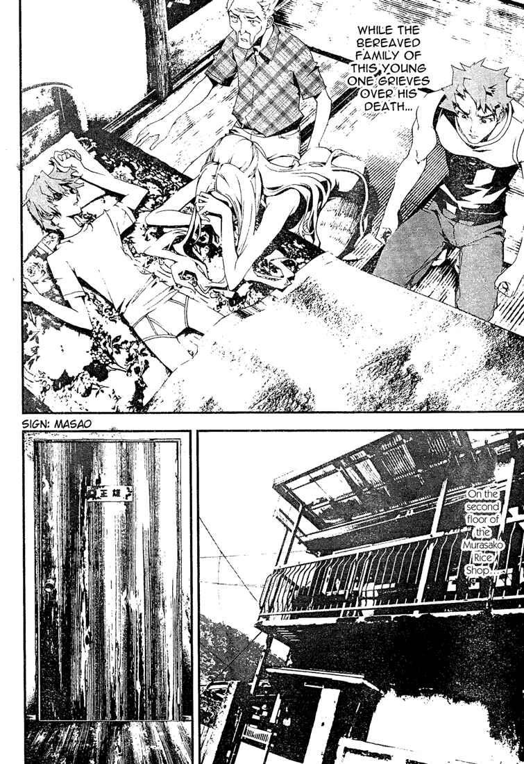 Page 2 Chapter 6 Shiki