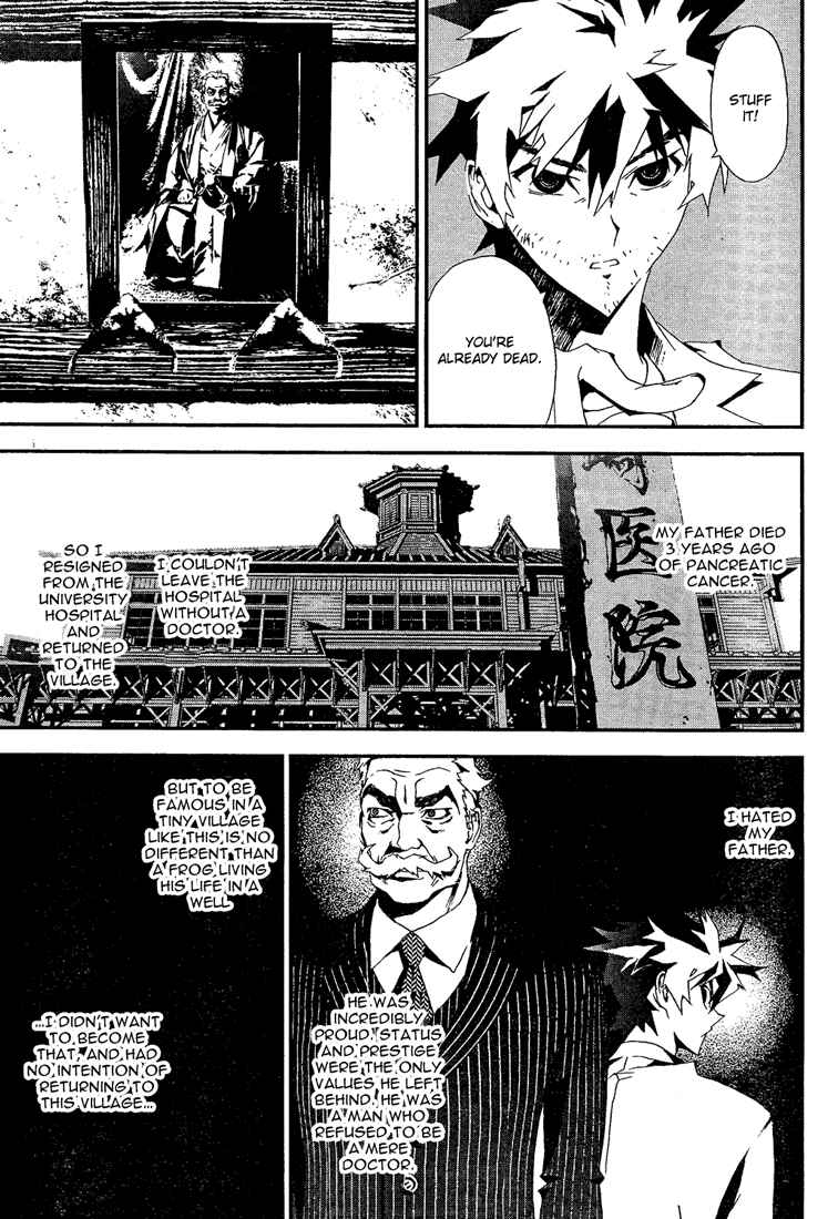 Page 20 Chapter 6 Shiki