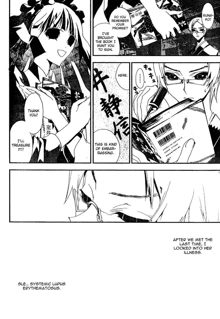 Page 23 Chapter 6 Shiki