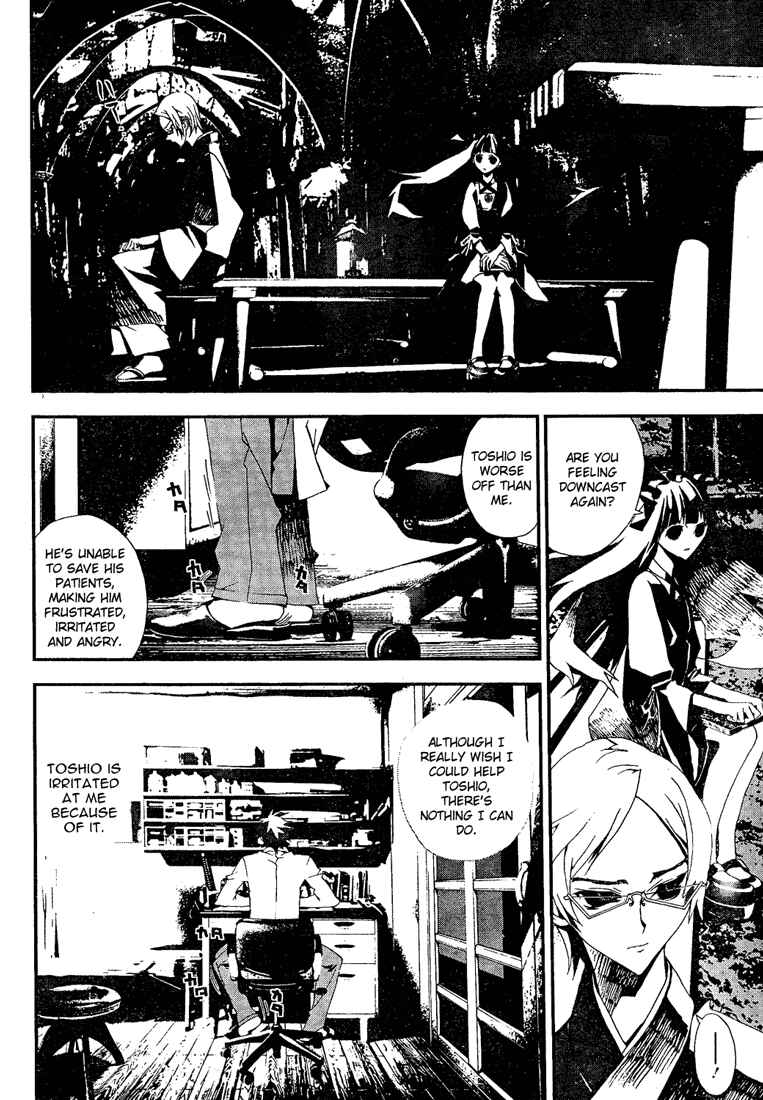 Page 27 Chapter 6 Shiki