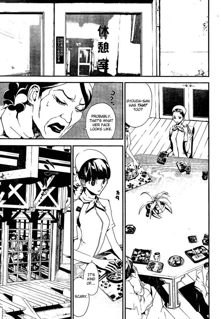 Page 32 Chapter 6 Shiki
