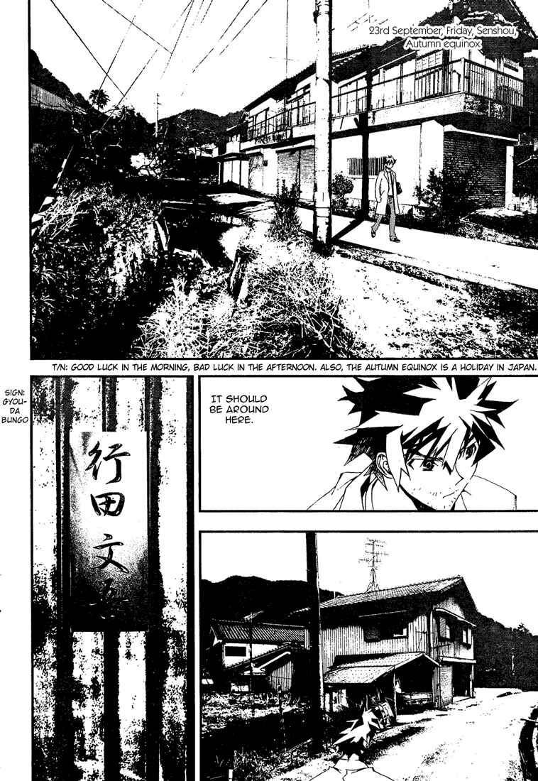 Page 35 Chapter 6 Shiki