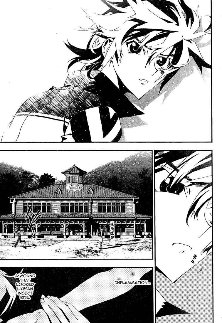 Page 44 Chapter 6 Shiki