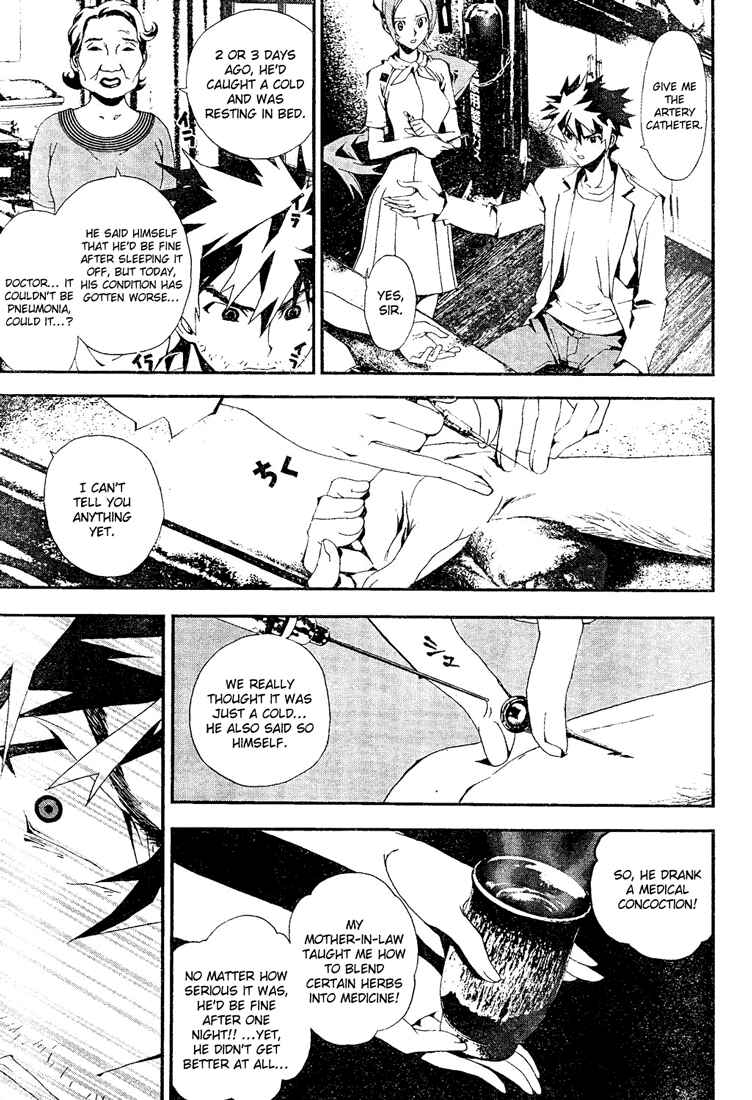 Page 6 Chapter 6 Shiki