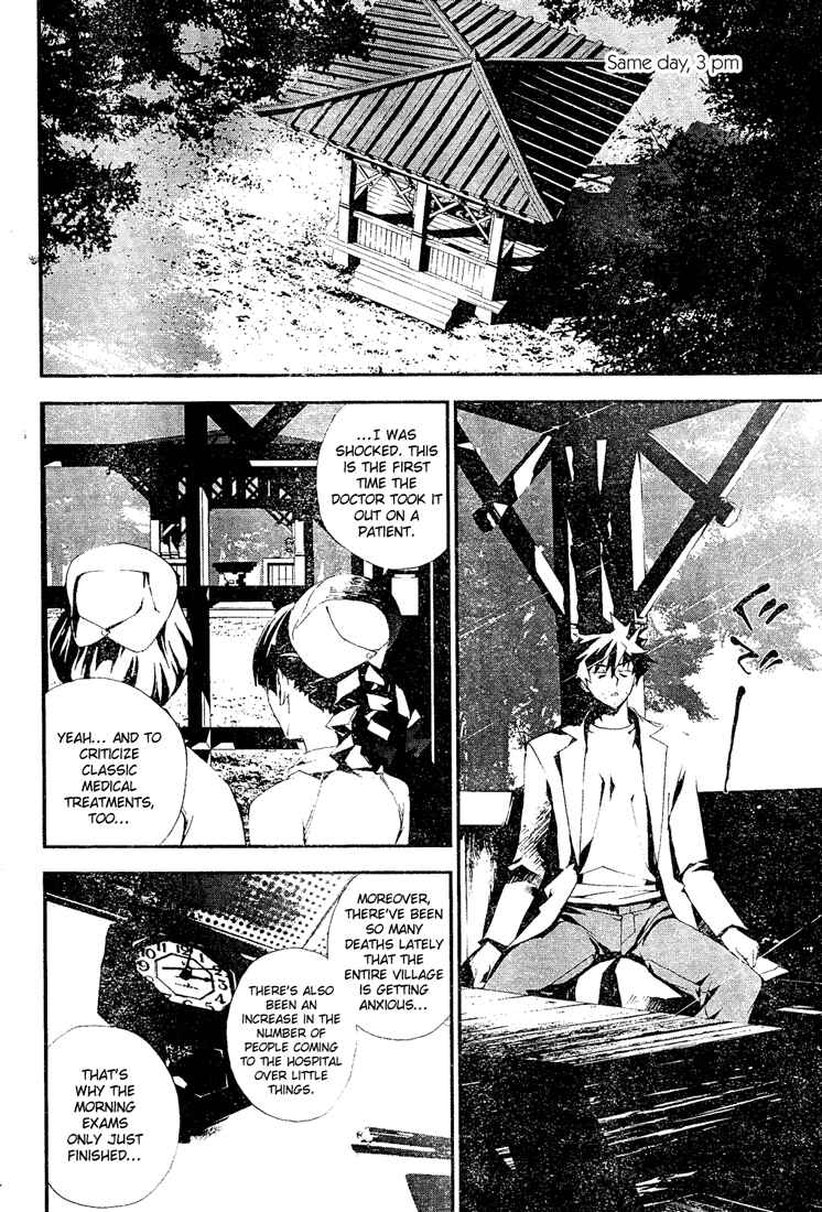 Page 9 Chapter 6 Shiki