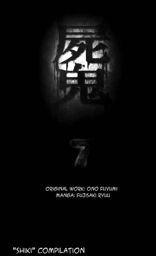 Page 3 Chapter 22 Shiki