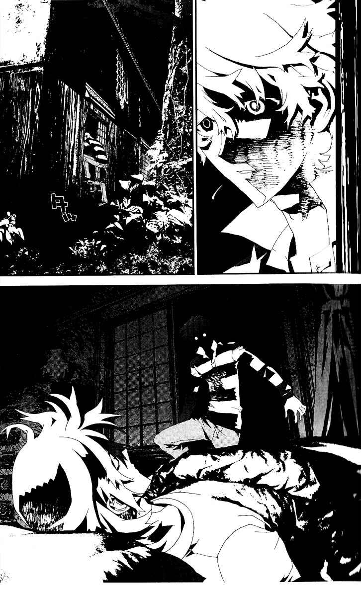 Page 11 Chapter 18 Shiki