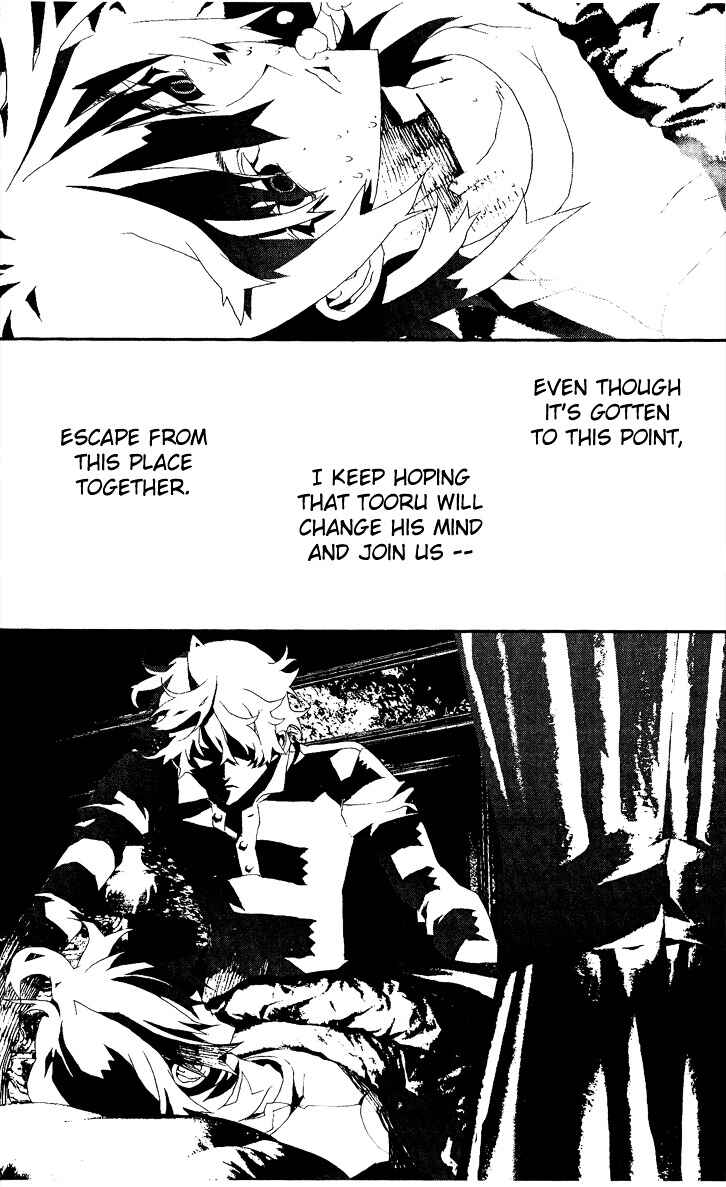 Page 12 Chapter 18 Shiki