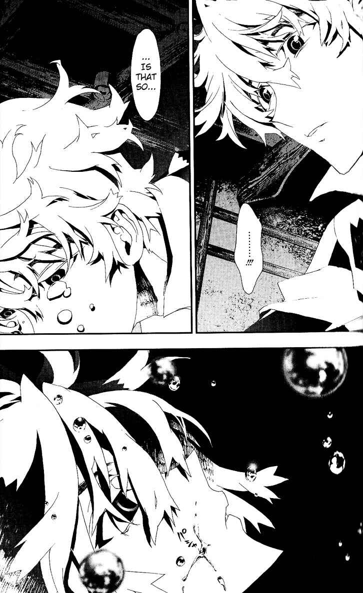 Page 15 Chapter 18 Shiki