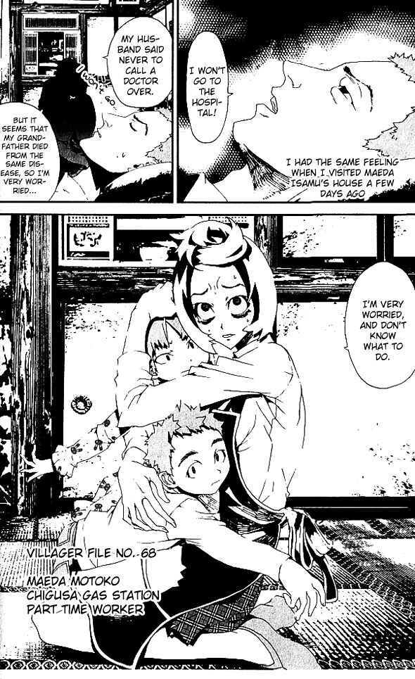 Page 26 Chapter 18 Shiki