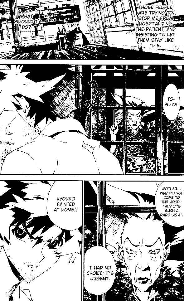 Page 27 Chapter 18 Shiki